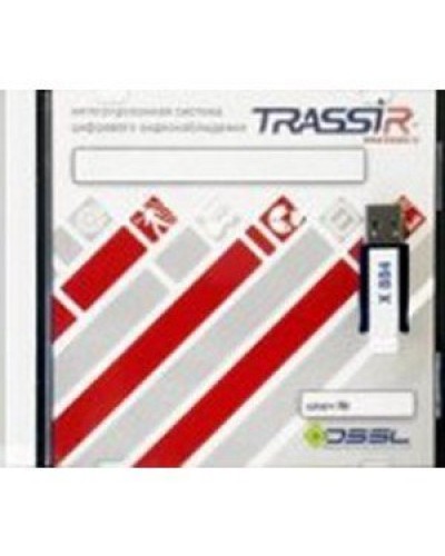 TRASSIR AnyIP. Программное обеспечение для IP систем видеонаблюдения. Trassir в Камышине