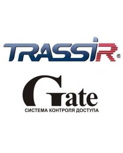 TRASSIR GATE. Программный модуль (дополнительная функция к основному ПО). Trassir в Камышине