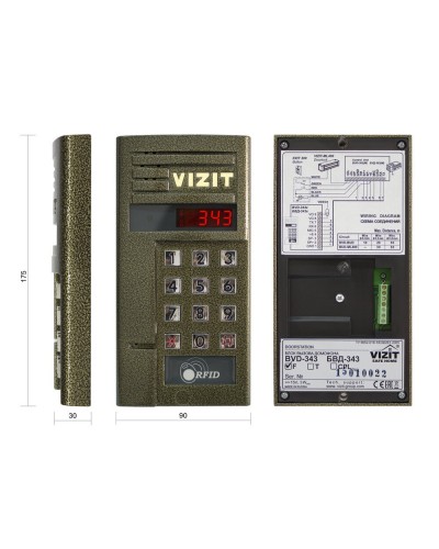 БВД-343F. Блок вызова домофона. VIZIT в Камышине