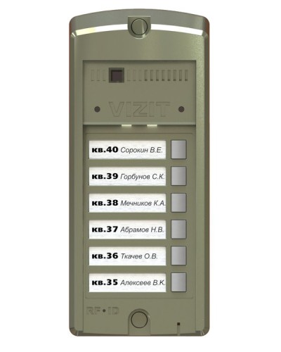 BS-306-6. Блок вызова домофона. VIZIT в Камышине