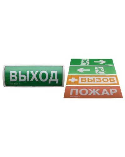 Табло-ПРО. Оповещатель пожарный световой радиоканальный. Аргус-Спектр в Камышине