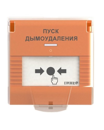 УДП-ПРО исп.ДУ. Устройство дистанционного пуска адресное радиоканальное. Аргус-Спектр в Камышине