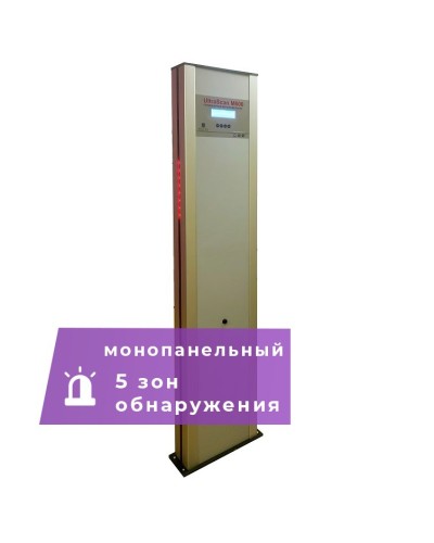 UltraScan M600. Металлодетектор монопанельный. Аурикс в Камышине