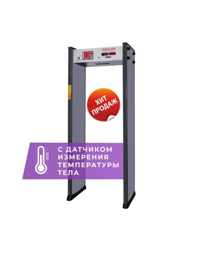 UltraScan A600 с термодатчиком. Металлодетектор арочный. Аурикс в Камышине