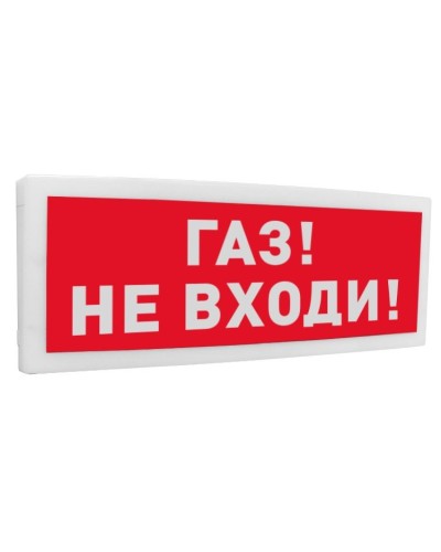 С2000-ОСТ исп.04 Газ! Не входи!. Оповещатель световой адресный. Болид в Камышине