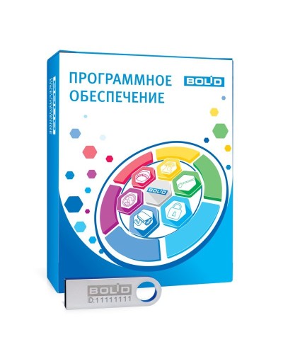 АРМ С3000-200. Информационная система. Болид в Камышине