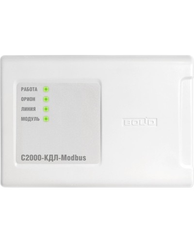 С2000-КДЛ-Modbus. Контроллер двухпроводной линии с гальванической изоляцией. Болид в Камышине