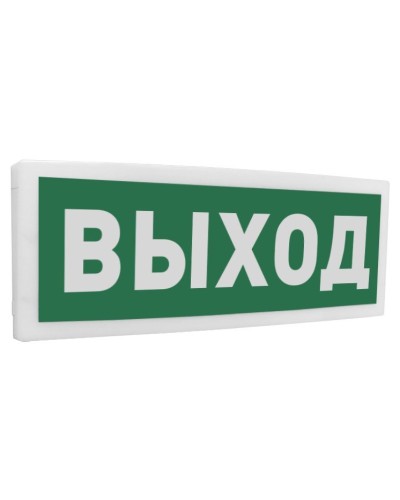 С2000-ОСТ исп.01 Выход. Оповещатель световой адресный. Болид в Камышине