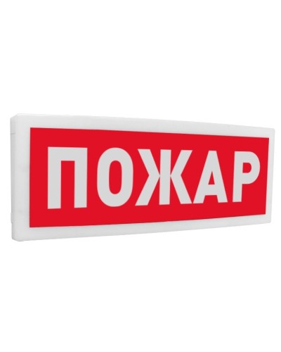 С2000Р-ОСТ исп.00 Пожар. Оповещатель световой радиоканальный. Болид в Камышине