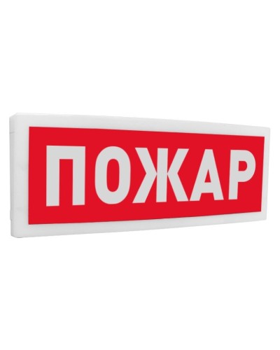 С2000-ОСТ исп.00 Пожар. Оповещатель световой адресный. Болид в Камышине