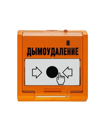 УДП 513-3АМ исп.02. Устройство дистанционного пуска адресное. Болид в Камышине