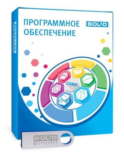 АРМ ПЦО Эгида исп.03 (2000). Программное обеспечение с ключом защиты. Болид в Камышине