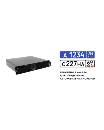 Линия NVR 64-2U Astra Linux  ФСТЭК. IP-видеосервер 64-канальный. ДевЛайн в Камышине