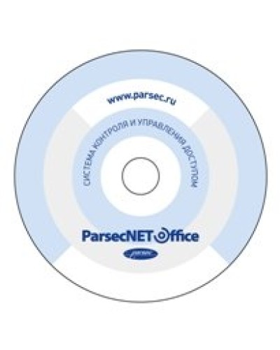 PNOffice-WS. Программное обеспечение. ДИАМАНТ ГРУПП в Камышине