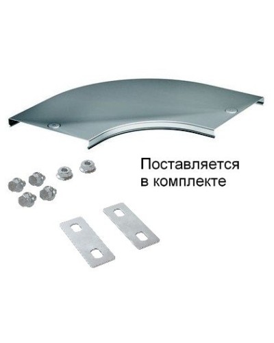 Крышка на угол CPO 90 горизонтальный 90° осн.50 (38000K). Крышка на угол в комплекте с метизами и пластинами PTCE. ДКС в Камышине