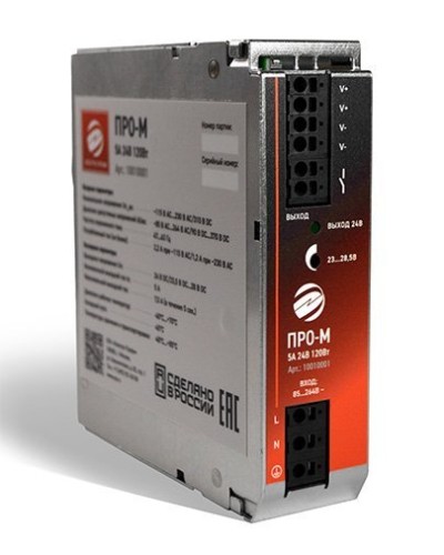 ПРО-М 5A 24V 120W. Источник питания 5А 24В 120Вт AC/DC. Электро-Профи в Камышине