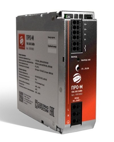 ПРО-М 10A 24V 240W. Источник питания 10А 24В 240Вт AC/DC. Электро-Профи в Камышине