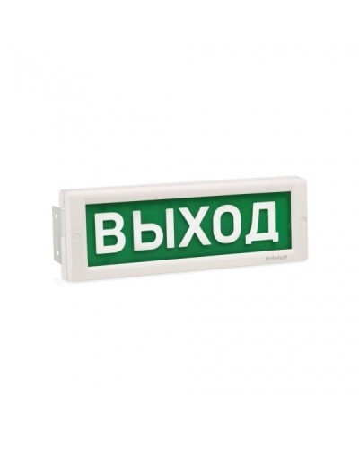 КРИСТАЛЛ-24 МС Д Выход. Оповещатель охранно-пожарный световой (табло). Электротехника и Автоматика в Камышине