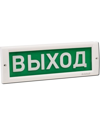 КРИСТАЛЛ-24 Д Выход. Оповещатель охранно-пожарный световой (табло). Электротехника и Автоматика в Камышине