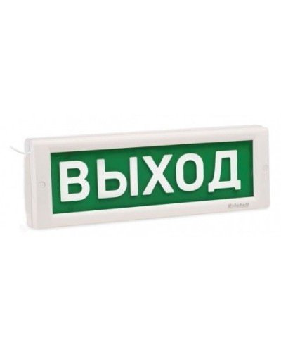 КРИСТАЛЛ-12 Д Выход. Оповещатель охранно-пожарный световой (табло). Электротехника и Автоматика в Камышине