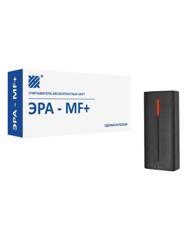 ЭРА-MF+. Считыватель. Эра новых технологий в Камышине