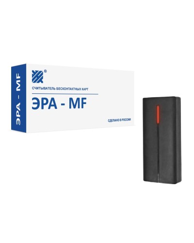 Эра-MF. Считыватель. Эра новых технологий в Камышине