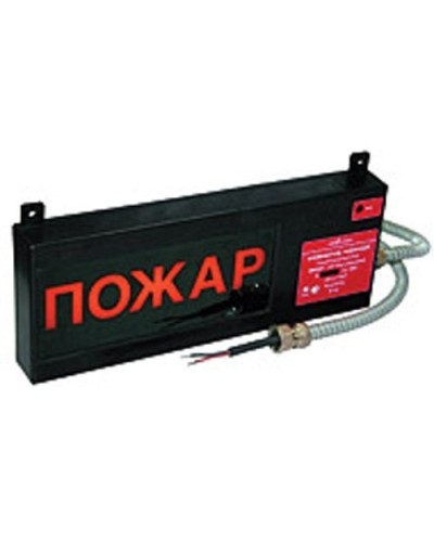 Экран-СЗ 12-24 (компл.01) Выход. Оповещатель охранно-пожарный комбинированный свето-звуковой взрывозащищённый (табло). Эридан в Камышине