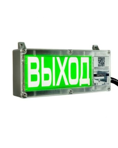 Экран-СЗ 12-24 (компл.02) Порошок уходи. Оповещатель охранно-пожарный комбинированный свето-звуковой взрывозащищённый (табло). Эридан в Камышине