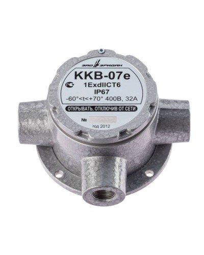 ККВ-07е-Ех-А-Р1-Т-БК1, КВБ12+КВБ12+КВБ12. Коробка коммутационная взрывозащищенная тройниковая. Эридан в Камышине