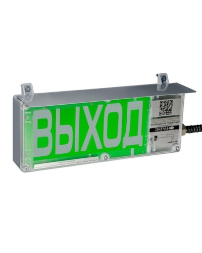 ЭКРАН-С 230 (компл.03) НАДПИСЬ. Оповещатель охранно-пожарный комбинированный свето-звуковой взрывозащищенный (табло). Эридан в Камышине