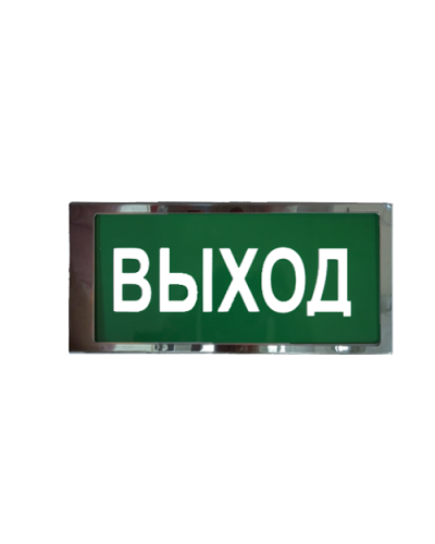Ирида-Гефест Т-Т22-2х5-Бел/Зел-IP66 Выход, нержавейка. Оповещатель охранно-пожарный световой. Гефест в Камышине
