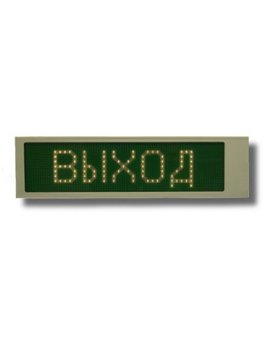 Ирида-Гефест Р-Е22-1х8-Бел/Зел-IP66 Выход. Оповещатель охранно-пожарный световой. Гефест в Камышине