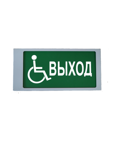 Ирида-Гефест Т-МГН Е22-2х5-Бел/Зел-IP66-миг Выход МГН. Оповещатель охранно-пожарный световой. Гефест в Камышине