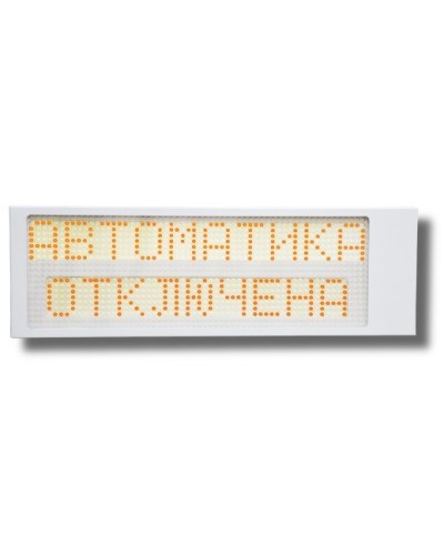 Ирида-Гефест Р-Т13-2х10-Желт/Бел-IP66 Автоматика отключена. Оповещатель охранно-пожарный световой. Гефест в Камышине
