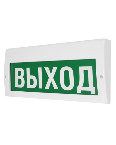 М-12-З Выход. Оповещатель охранно-пожарный комбинированный свето-звуковой (табло). ИП Раченков А.В. в Камышине