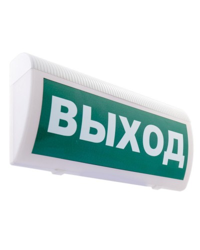 М-12 ГРАНД (IP56) Выход. Оповещатель охранно-пожарный световой (табло). ИП Раченков А.В. в Камышине