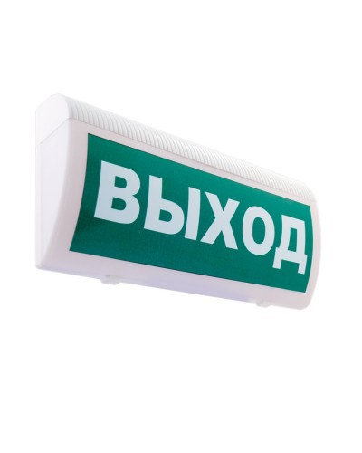 М-12 ГРАНД Выход. Оповещатель охранно-пожарный световой (табло). ИП Раченков А.В. в Камышине