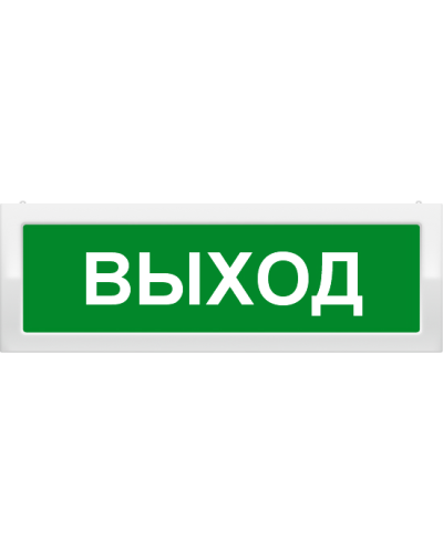 М-24 Выход. Оповещатель охранно-пожарный световой (табло). ИП Раченков А.В. в Камышине