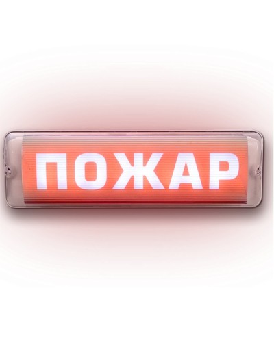 М-12/24 AQUA СН исп.1 Пожар. Оповещатель световой. ИП Раченков А.В. в Камышине