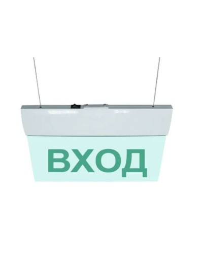 М-220 ULTRA Выход подвесное крепление. Оповещатель охранно-пожарный световой (табло). ИП Раченков А.В. в Камышине