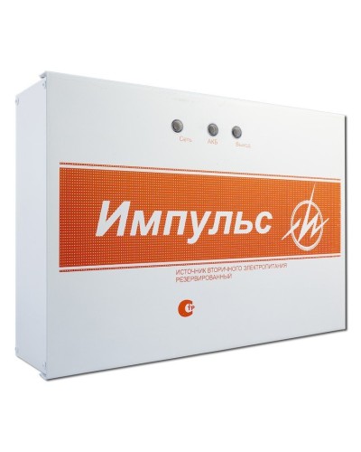 Импульс-5. Источник питания. ИП Раченков А.В. в Камышине