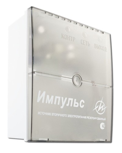 Импульс-1. Источник питания. ИП Раченков А.В. в Камышине