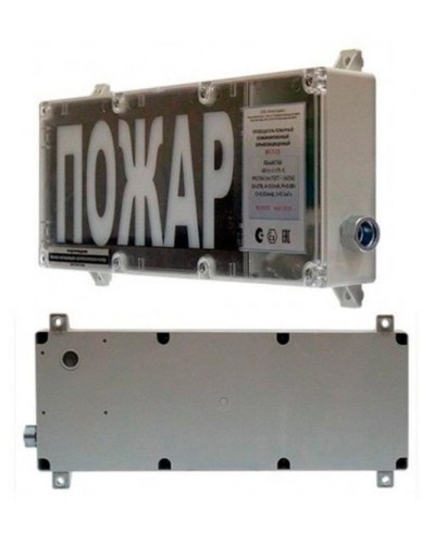 ВП-Т-СЗ (m) Выход (PBExebmbIMbX 1ExebmbIICT6GbX). Оповещатель охранно-пожарный комбинированный свето-звуковой взрывозащищённый (табло). ИП Раченков А.В. в Камышине