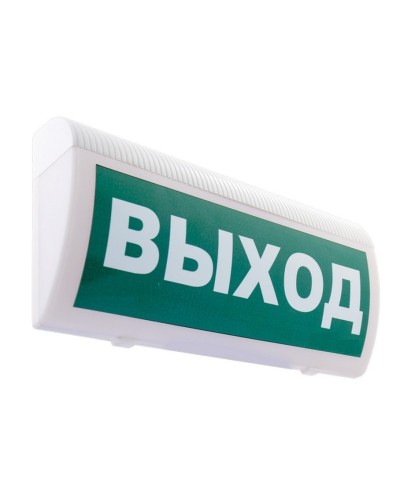 С-Р-СО(Выход). Оповещатель охранно-пожарный световой, настенный. ИП Раченков А.В. в Камышине