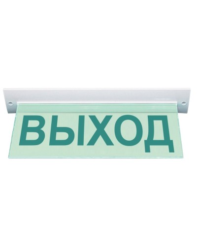 М-220 ULTRA Выход потолочное крепление. Оповещатель охранно-пожарный световой (табло). ИП Раченков А.В. в Камышине