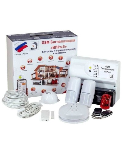 ИПРо 6 Для дома. GSM сигнализация. ИПРо в Камышине
