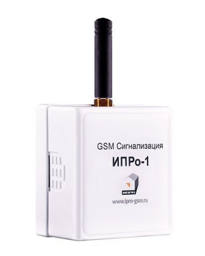 ИПРо 1. GSM сигнализация. ИПРо в Камышине