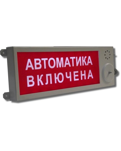 Плазма-Ехd-МК-А-СЗ-12/24/220-К Выход. Оповещатель комбинированный свето-звуковой взрывозащищенный. Компания СМД в Камышине