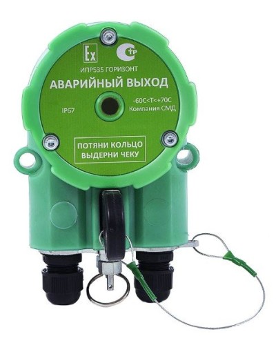 ИПР 535 Горизонт АВАРИЙНЫЙ ВЫХОД ОП. Извещатель пожарный ручной промышленного исполнения. Компания СМД в Камышине