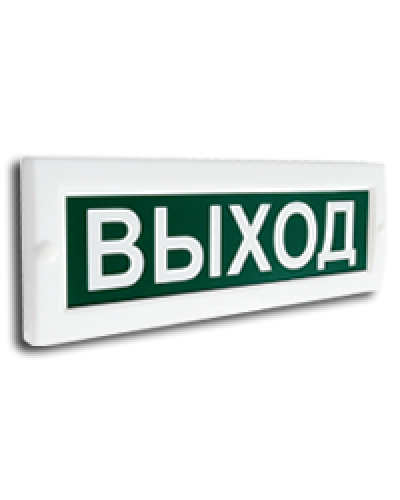 Сфера (220В) Насосная станция пожаротушения. Оповещатель охранно-пожарный световой (табло). Компания СМД в Камышине